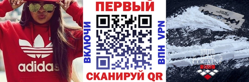 что такое наркотик  Богородицк  АМФЕТАМИН 97% 
