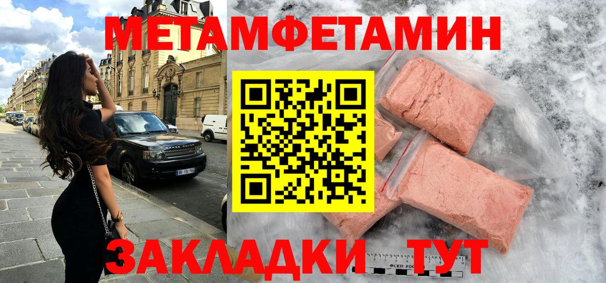 Амфетамин  Амфетамин 98%  Вход с VPN  Амфетамин  Богородицк 