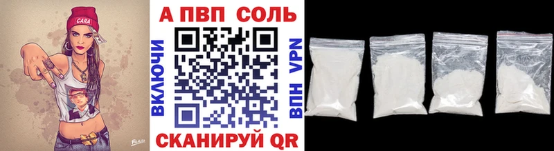 A-PVP мука  где найти наркотики  Богородицк 