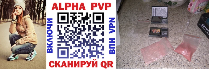 Alpha-PVP Crystall Богородицк