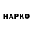 Конопля Bruce Banner VV MMM