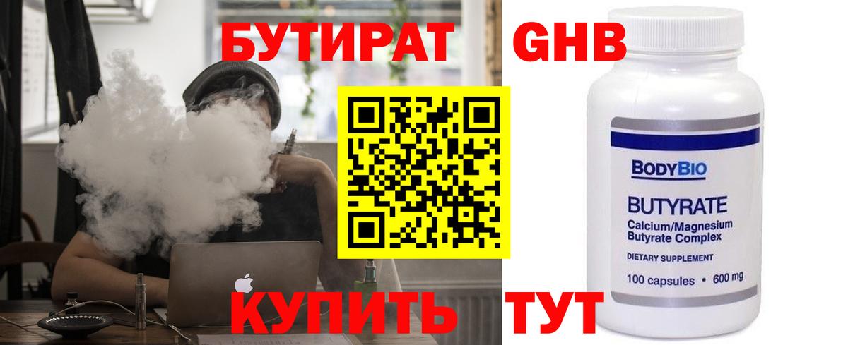 COCAIN  Богородицк  ГАШИШ  Каннабис  Вход с VPN  МЕФ кристаллы  МЕФ 
