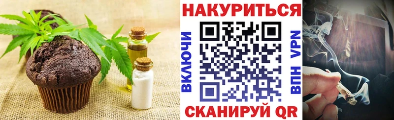 Canna-Cookies конопля  купить  сайты  Богородицк 