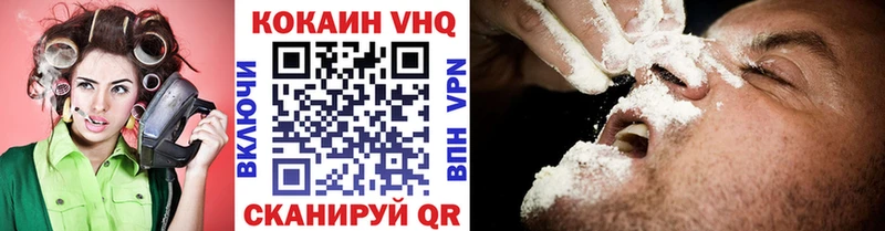 КОКАИН 98%  купить наркотик  Богородицк 