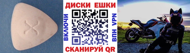 ЭКСТАЗИ диски  MEGA ссылка  Богородицк  даркнет сайт 