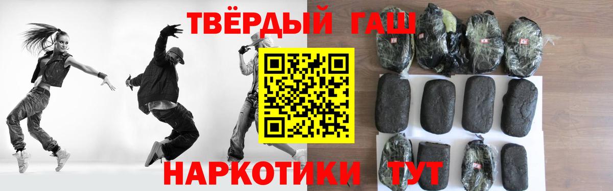 Гашиш Ice-O-Lator  Вход с VPN  ГАШ VHQ  наркота  Богородицк 