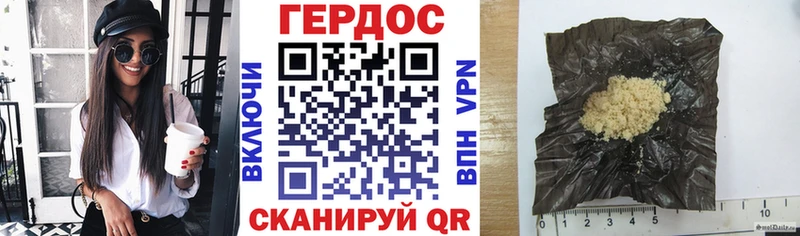 darknet наркотические препараты  Богородицк  Героин VHQ 