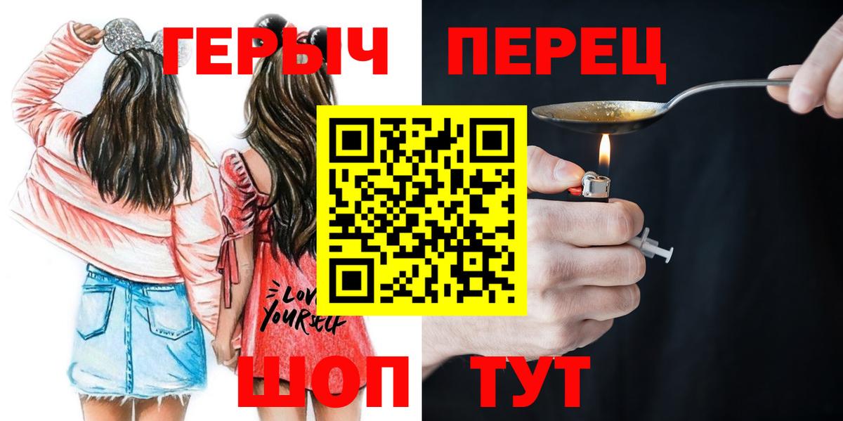 Богородицк  Героин белый  Вход с VPN 