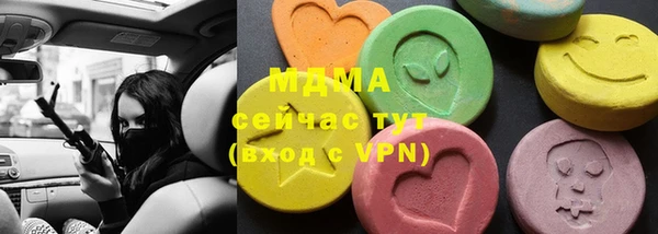 дмт Абаза