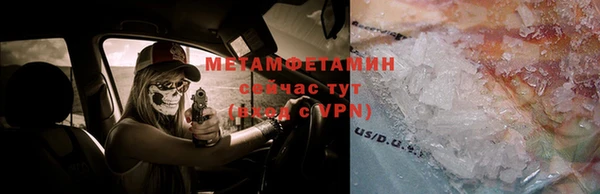 мяу мяу кристалл Алзамай