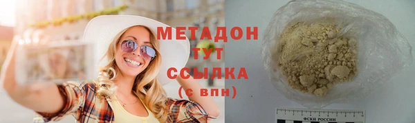 мяу мяу кристалл Алзамай
