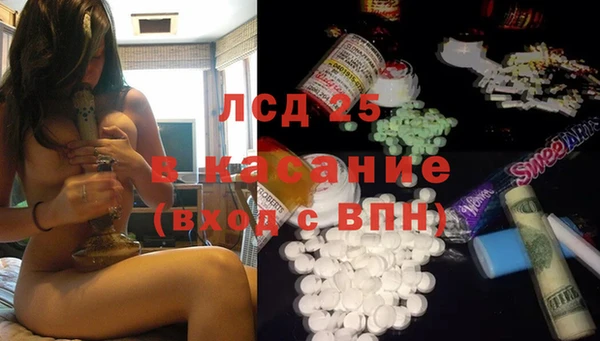 таблы Дмитровск