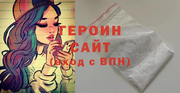 2c-b Рославль