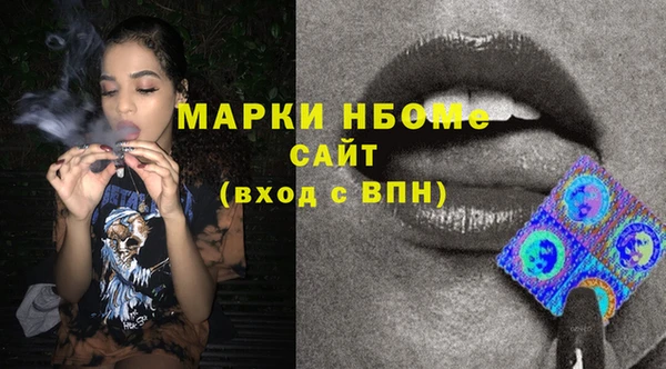 MDMA Premium VHQ Дмитров