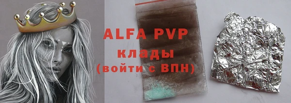 Альфа ПВП Алексин