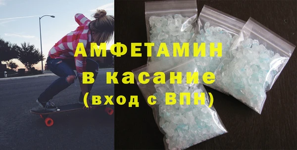мяу мяу кристалл Алзамай