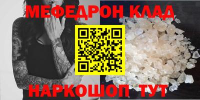 скорость mdpv Брянск