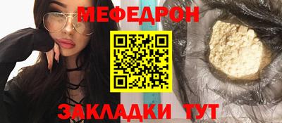 скорость mdpv Брянск