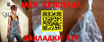 дмт Урус-Мартан
