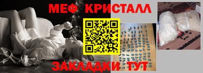 скорость mdpv Брянск