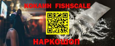 наркотики Урюпинск