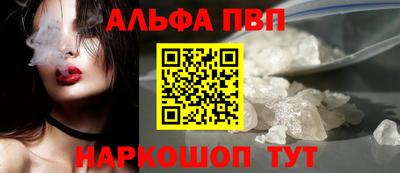apvp Боровичи