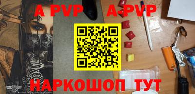 дурь Братск
