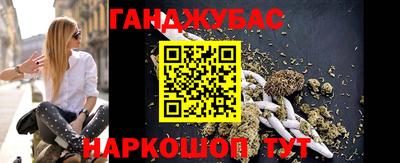 дурь Братск