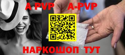 скорость mdpv Брянск
