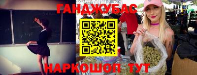 дурь Братск