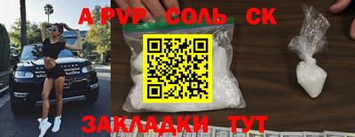 apvp Боровичи