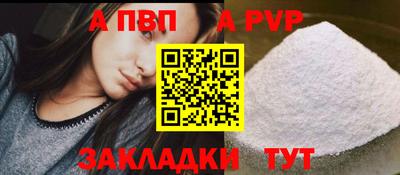 МДМА Усинск