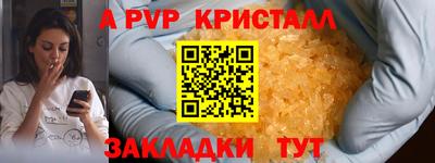 скорость mdpv Брянск