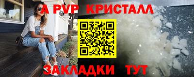 дурь Братск