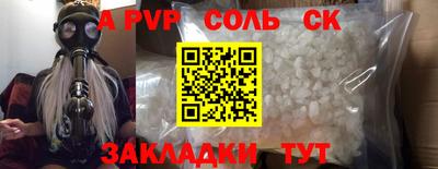 дурь Братск
