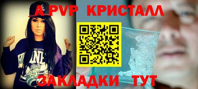 скорость mdpv Брянск