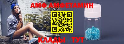 скорость mdpv Брянск