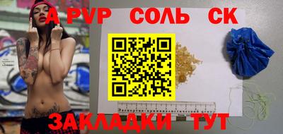 скорость mdpv Брянск