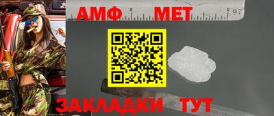 apvp Боровичи