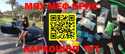 скорость mdpv Брянск