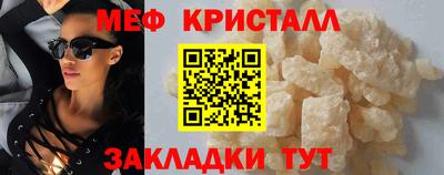скорость mdpv Брянск