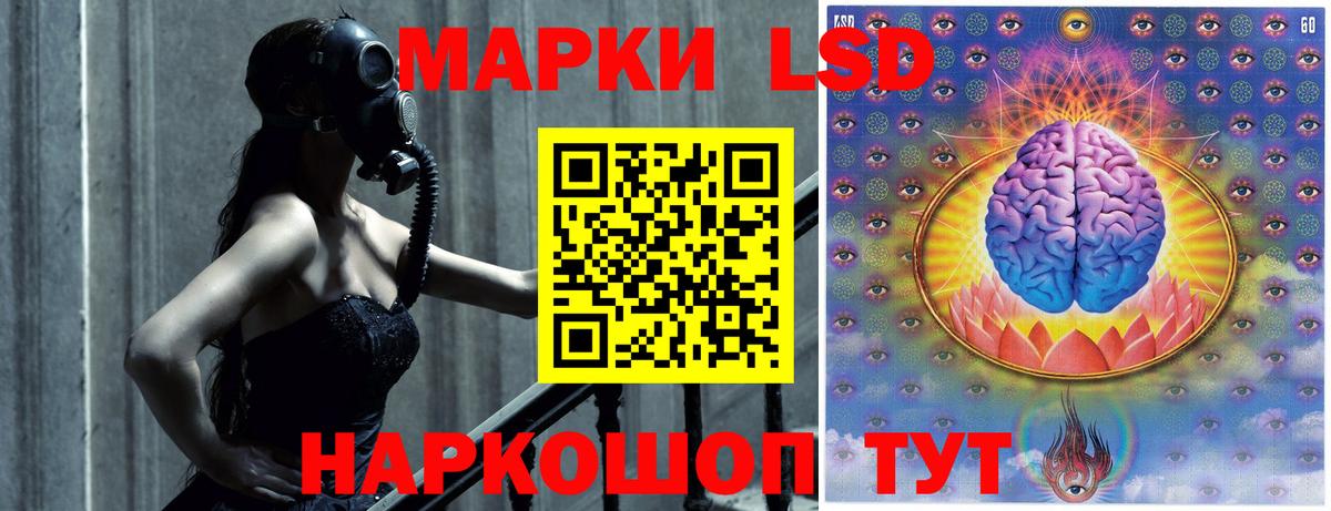 LSD-25 экстази кислота Богородицк