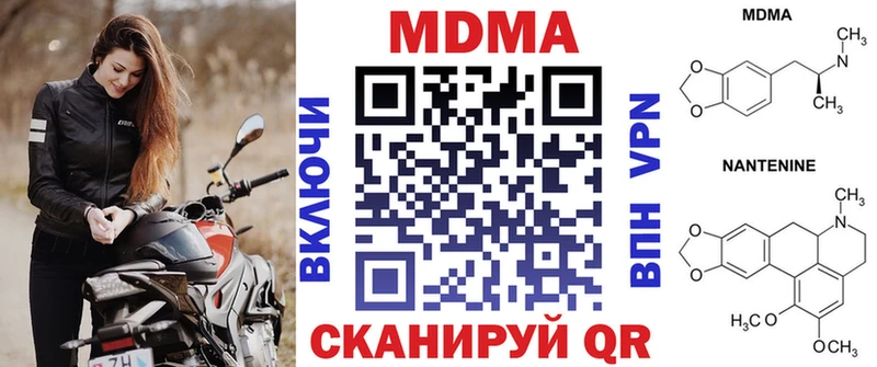 MDMA Molly  ссылка на мегу сайт  Богородицк 