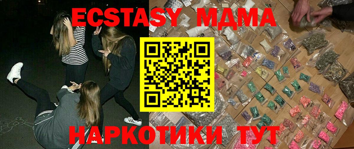 АМФЕТАМИН Богородицк