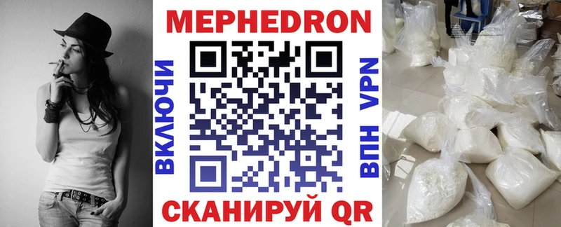 МЕФ 4 MMC  Богородицк 
