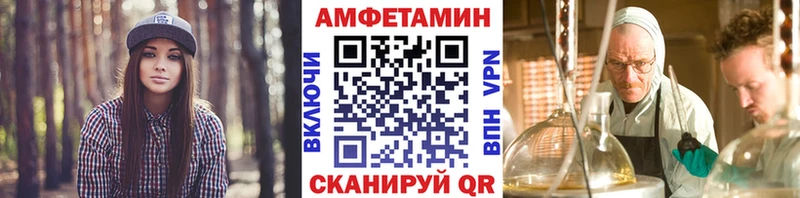 Первитин Methamphetamine  Богородицк 