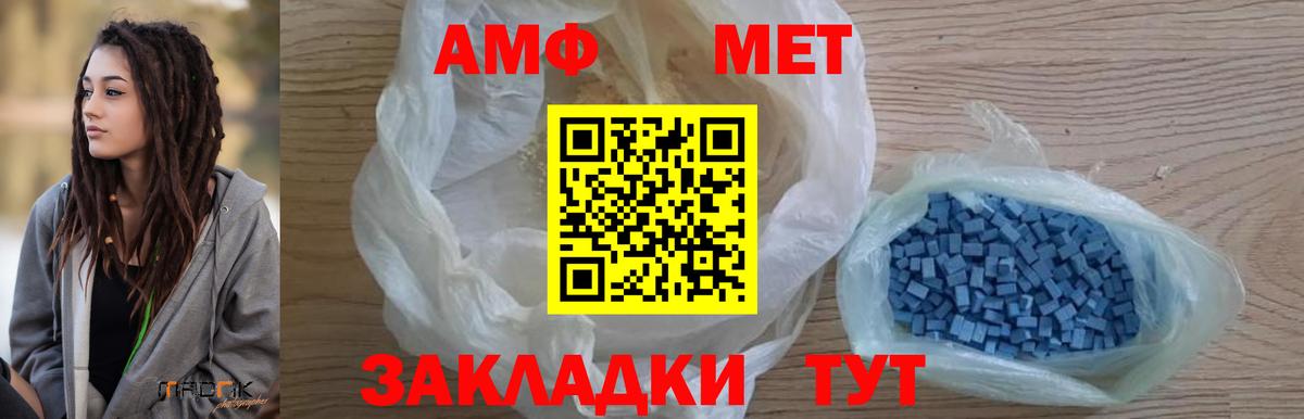 Богородицк  Метамфетамин витя  Вход с VPN  Метамфетамин витя 