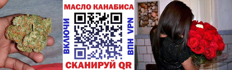 ТГК вейп  Богородицк 
