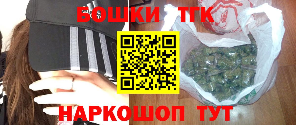 Каннабис OG Kush Богородицк